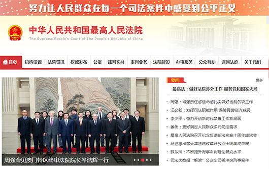维护基层群众公平正义，捷视飞通助力粤东北等地法院执行更顺畅