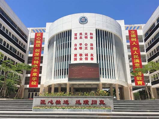 捷视飞通深圳中山中学“大数据课堂观察”系统，获当地教科院专家肯定