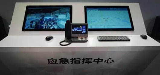 警报~~，“移动协同可视化指挥系统”于2015北京警用装备展正式启动
