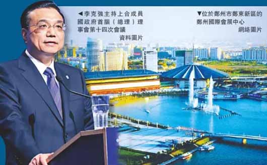 2015郑州上合峰会安保布防，捷视飞通“4G单兵可视化系统”成功保障