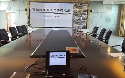 捷视飞通：贵州省气象局视频会商系统深度剖析