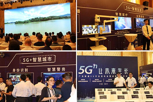 5G新起点，捷视飞通受邀参加广东联通（惠州站）5G行业发布会