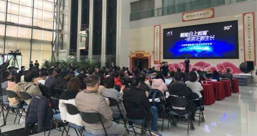 赋能教育生态，捷视飞通受邀出席北京联通教育行业云生态发布会