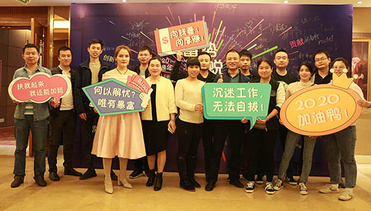 2020 ? 致敬奋斗者