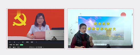 疫情之下，捷视飞通远程教育解决方案助力“?？尾煌ＱА? title=