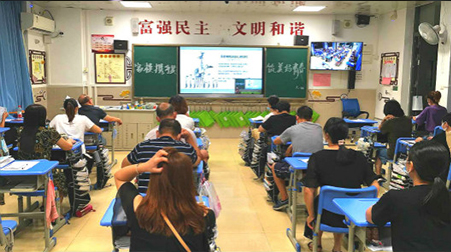 捷视飞通助力深圳天誉实验学?？怪辈ネ粱ザ页せ? title=