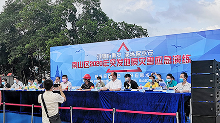 捷视飞通助力南山区应急管理局成功开展突发地质灾害应急救援演练