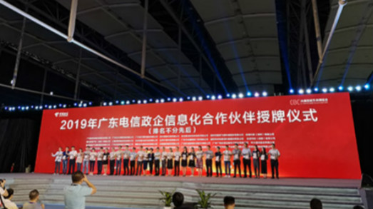 不止案例 | 回首2019，看看捷视飞通这一年的足迹~