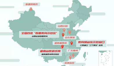 全场景 全互动 全融合，捷视飞通助力建设“公平而有质量的教育”