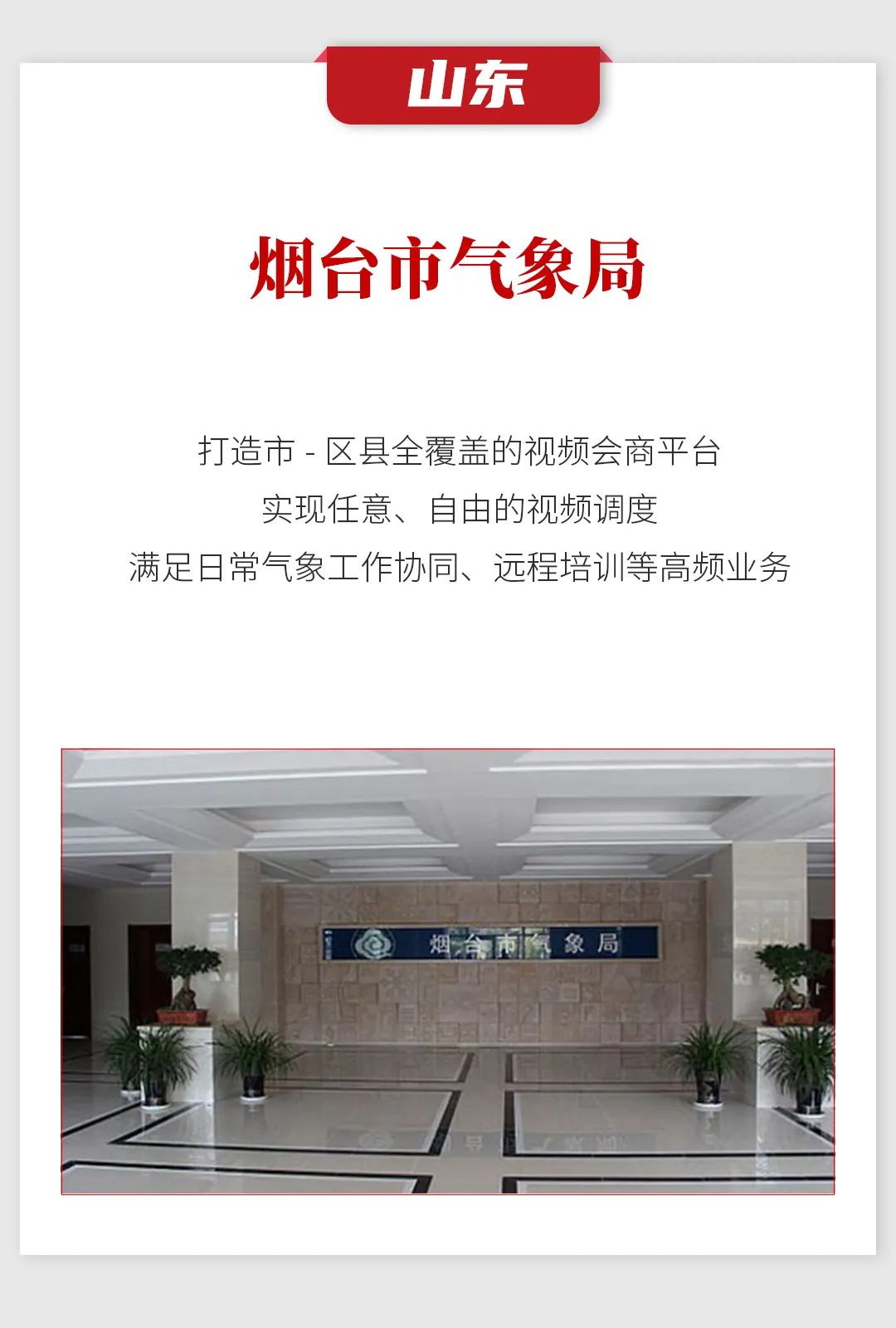 微信图片_20220330144422.jpg