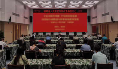 平战一体，捷视飞通助力福建省人防办打造“民众安全防线”
