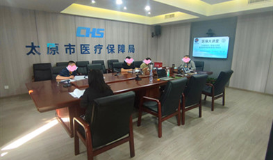 视频会议+数字会议室全套产品应用，捷视飞通助力太原市医疗保障局高效沟通！