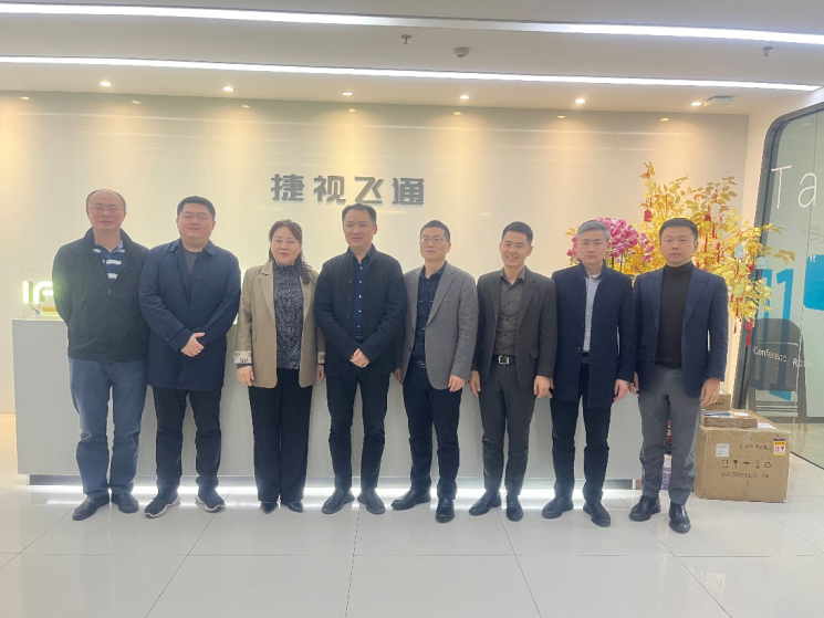 热烈欢迎重庆市南岸区、重庆经开区和力合科创公司领导一行来我司参观考察!