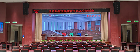 捷视飞通数字会议音视频